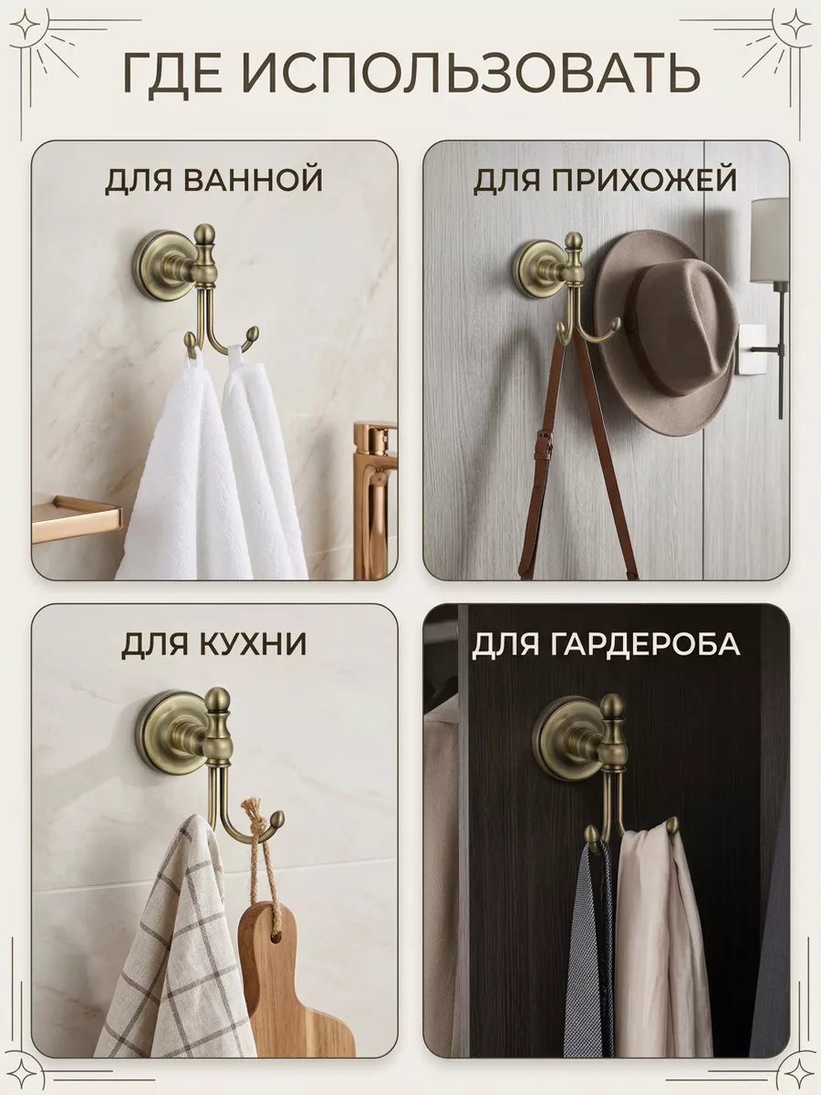 Картинка товара